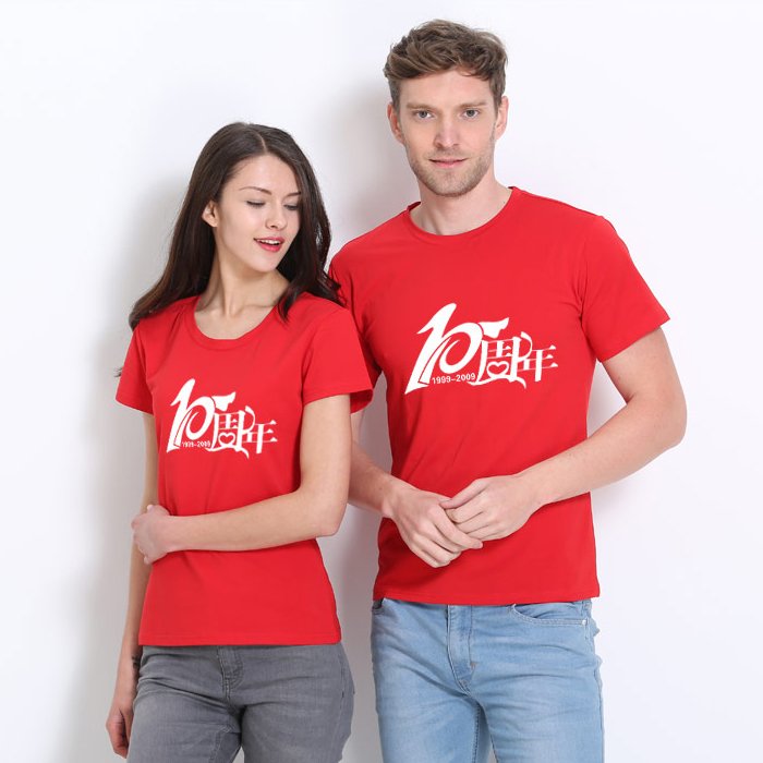 夏季現(xiàn)貨圓領(lǐng)T恤 定制廣告衫JL-TX393