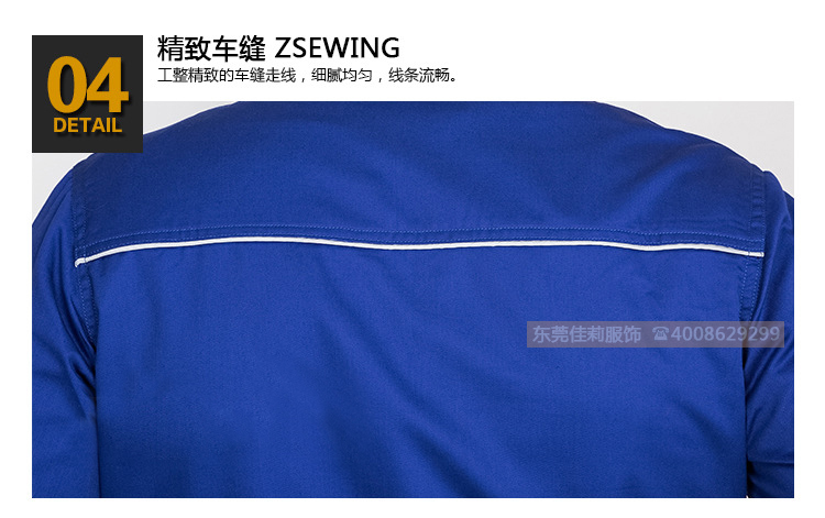日資企業員工工作服-效果圖14