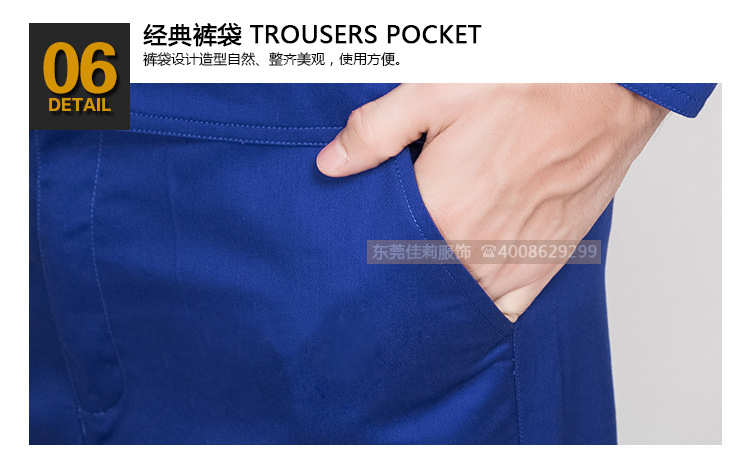 日資企業員工工作服-效果圖15