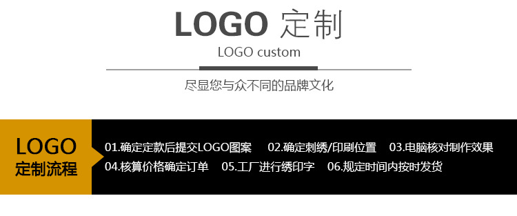 日資企業員工工作服-效果圖19