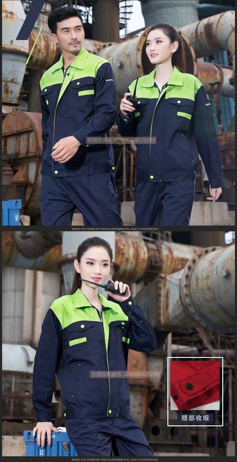 快遞物流工作服 -效果圖10