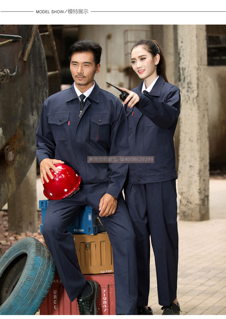 日資企業工作服 國家電網工作服-效果圖9