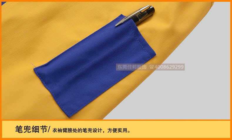 建筑施工工作服 筆兜細節(jié)