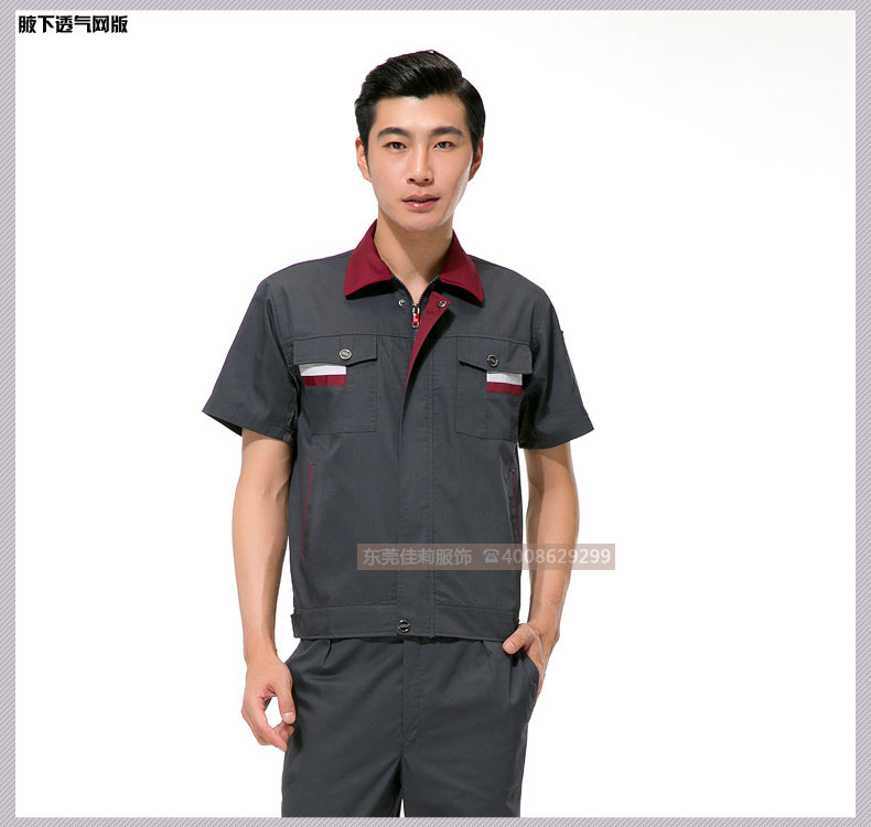 倉(cāng)儲(chǔ)包裝夏季工作服效果展示06 倉(cāng)儲(chǔ)包裝夏季工作服效果展示06