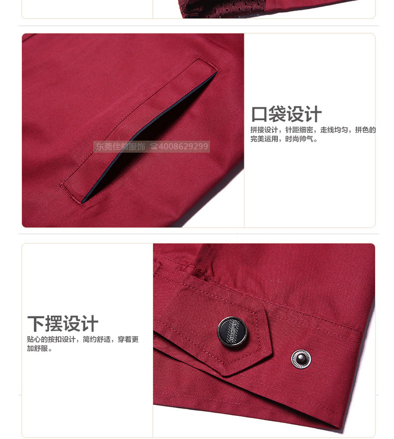 倉(cāng)儲(chǔ)包裝夏季工作服細(xì)節(jié)圖04 倉(cāng)儲(chǔ)包裝夏季工作服細(xì)節(jié)圖04