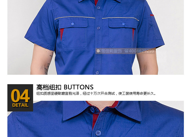 短袖工作服胸口口袋細(xì)節(jié)展示圖