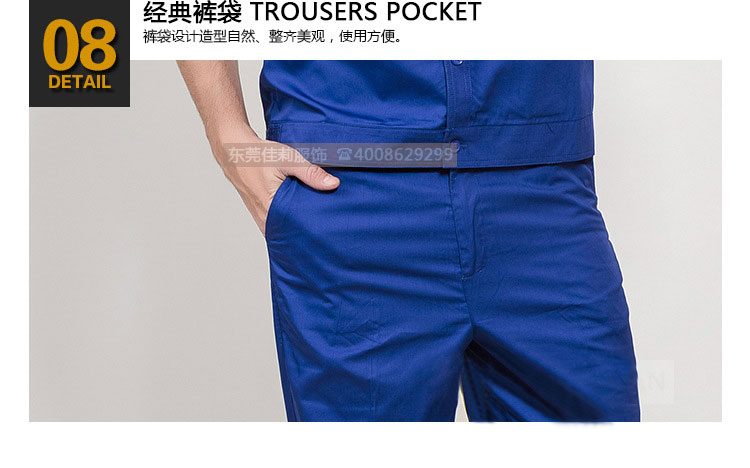 日資企業(yè)工作服細(xì)節(jié)展示04