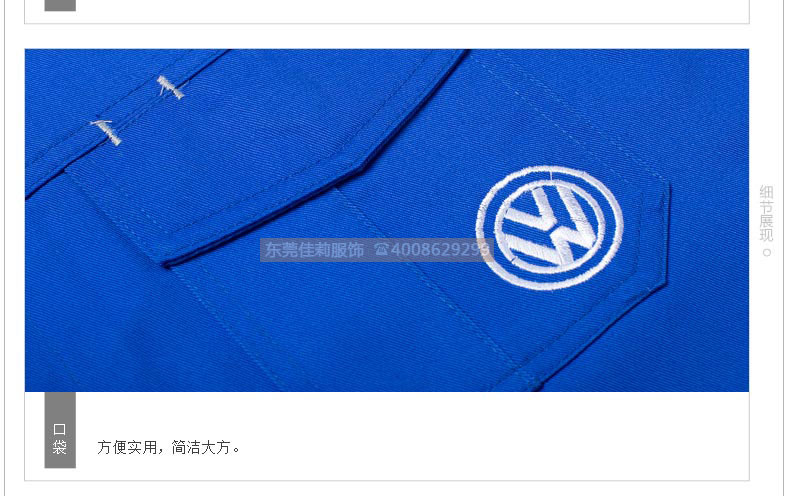 電焊維修工作服 汽車維修工作服-口袋圖