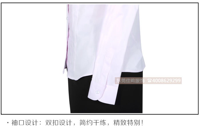 辦公人員男女商務長袖襯衫-效果圖6