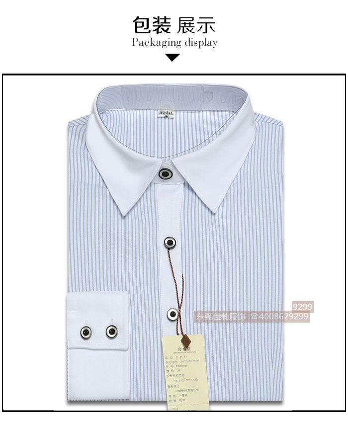 男女長(zhǎng)袖條紋商務(wù)襯衣定制-細(xì)節(jié)設(shè)計(jì)