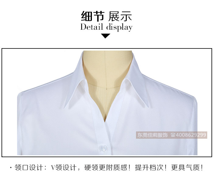 2017年新款男女職業(yè)工作服-實(shí)拍圖6