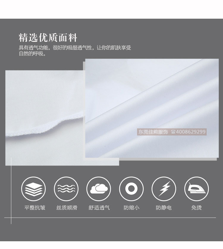 女士職業(yè)白色短袖襯衫-產(chǎn)品圖3