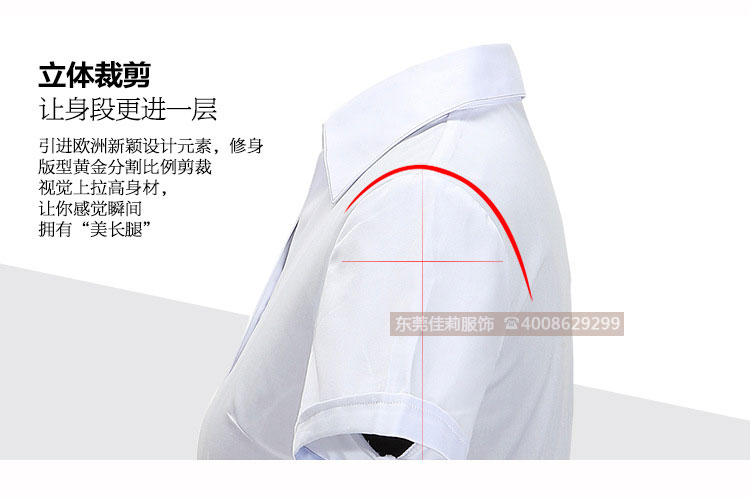 女士職業(yè)白色短袖襯衫-產(chǎn)品圖4