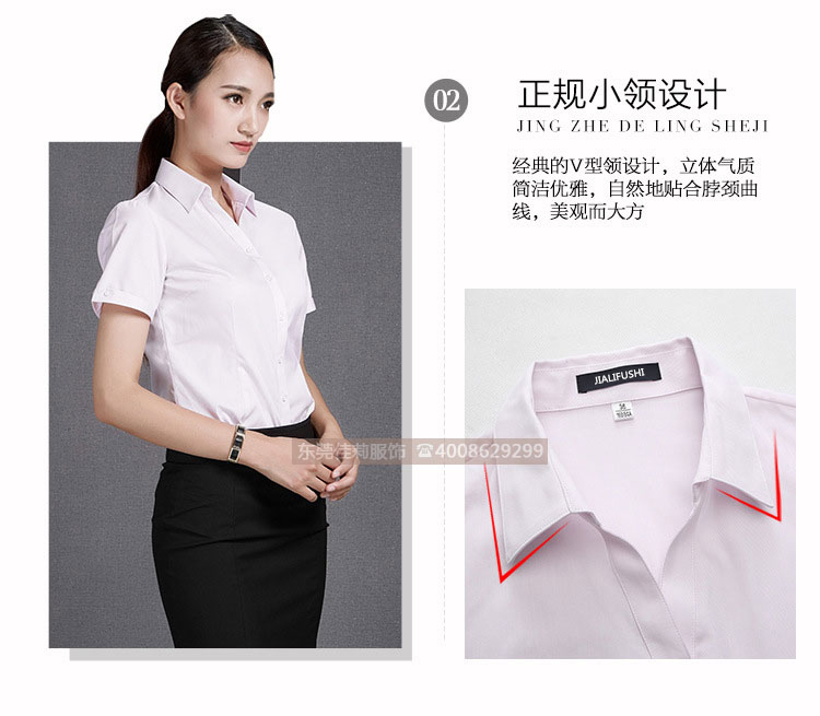 女士V領商務襯衣 優質女士商務襯衣-產品圖6