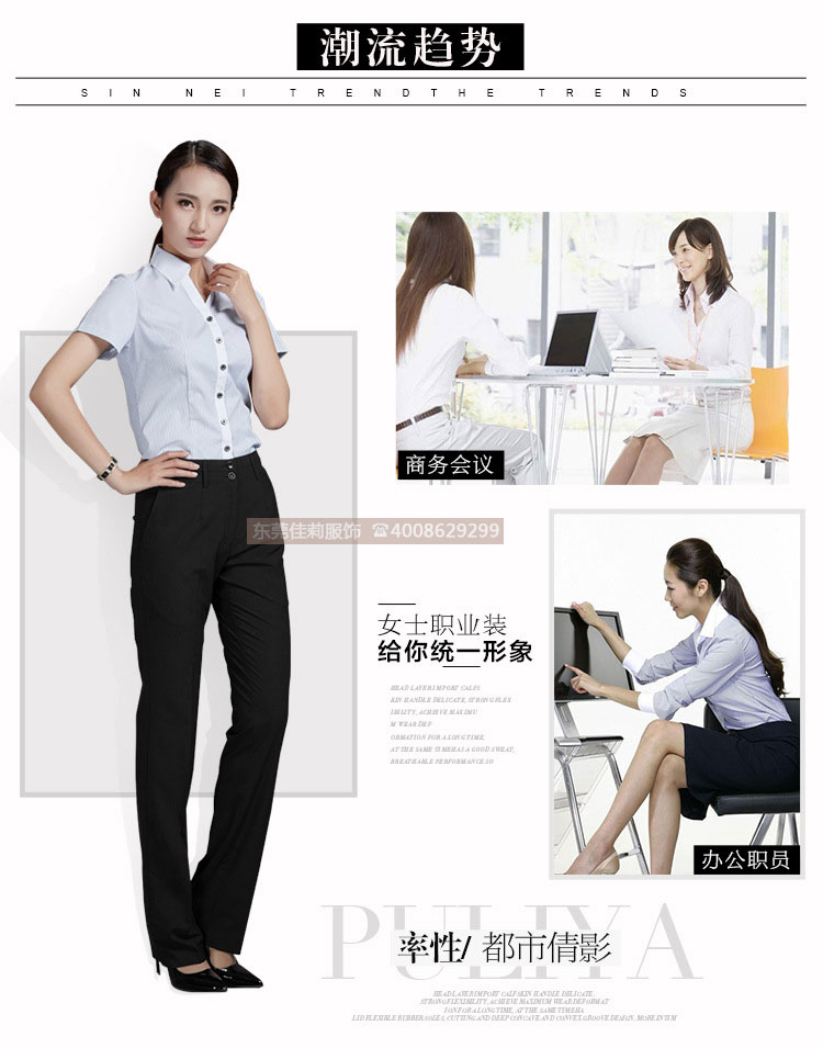 辦公條紋女士襯衣 修身襯衫-產品圖