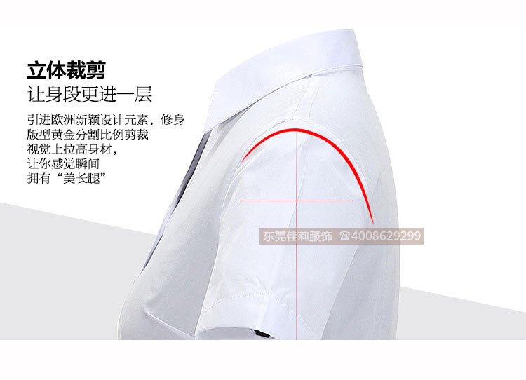 優(yōu)質(zhì)辦公室女士短袖襯衫-立體裁剪